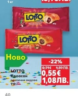 ИДА Торта Гранела с какаови бисквити