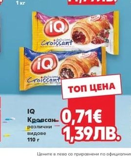 BACI DOLCI Торта Ягодова с бишкоти
