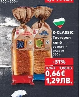 Занаятчийски хляб