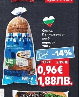 K-CLASSIC K-CLASSIC Тостерен хляб