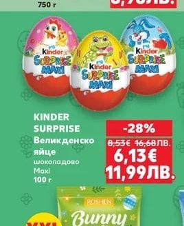 MANIA Панетоне