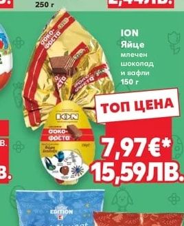 Домашни курабии