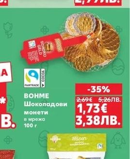 Козуначено руло