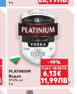 JOHNNIE WALKER JOHNNIE WALKER Шотландско уиски