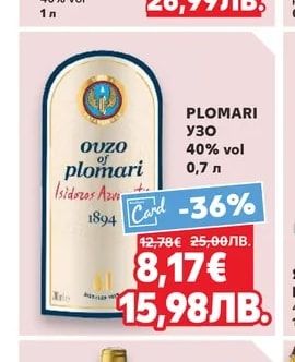 JIM BEAM Бърбън уиски