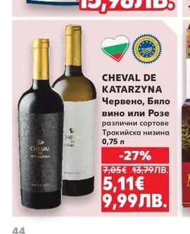 PLOMARI узо