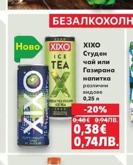 Tuborg Бири