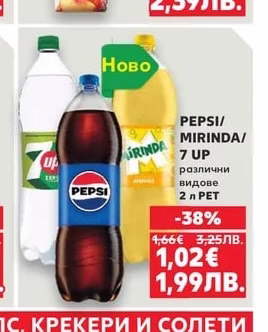 Fresh Premium Сок, Нектар или Плодова напитка