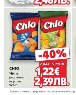 Хисар Натурална минерална вода