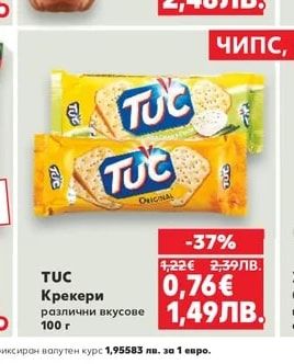 Fuze Tea Студен чай