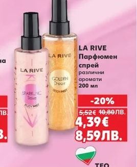 LA RIVE Парфюмен спрей