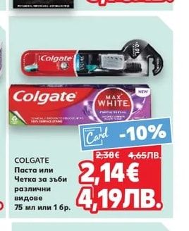 SYOSS Боя за коса Oleo Intense