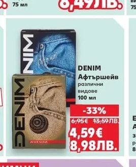 SENSODYNE Паста за зъби
