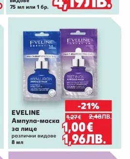 COLGATE Паста или Четка за зъби