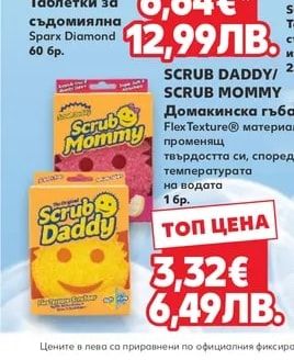 ASPEROX Таблетки за съдомиялна Sparx Diamond