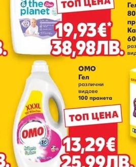 TEO BEBE FUTURE Гел Lavender