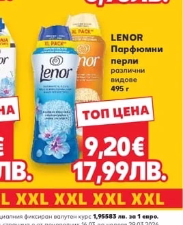 K2R Цветоулавящи кърпички Colour Catcher