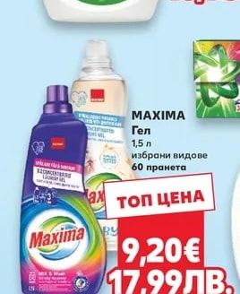 ESSEX Гел