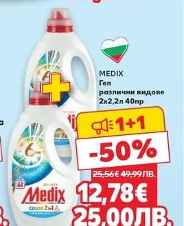 MEDIX Гел