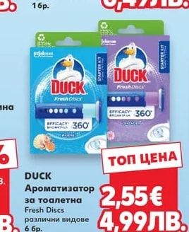 ZEWA Кухненска Ролка Jumbo