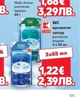SANOBON WC блокче Multi Action