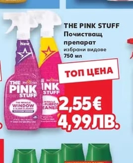 Glade Ароматизатори