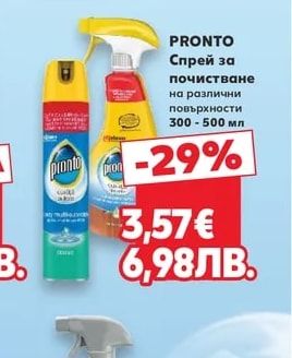 Domestos Почистващ препарат спрей
