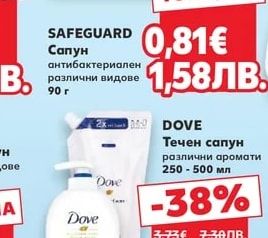 DOVE Течен сапун