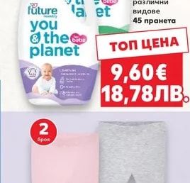 TEO BEBE FUTURE Гел
