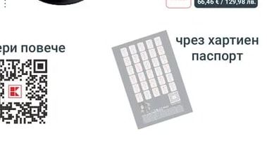 Тенджера с капак