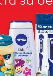 Gerber Пюре