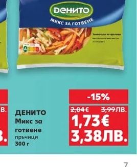 ДЕНИТО Микс за готвене пръчици