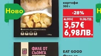 EAT GOOD Свински карета с рагу от манатарки и печени картофи