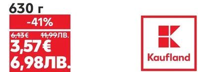 10 кюфтета или 10 кебапчета или 5 кюфтета и 5 кебапчета с 3 земела и сос по избор