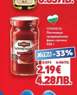 AGROTI Салатен дресинг с 55% маслиново масло и 45% слънчогледово олио
