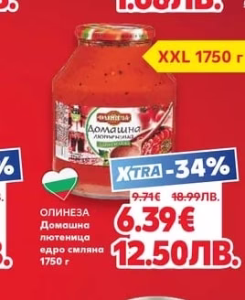 СОФИЯ МЕЛ Брашно екстра