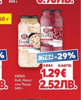 CLASSIC Макаронени изделия от мека пшеница различни видове