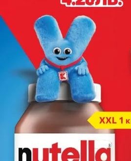 ОЛИНЕЗА Лютеница традиционна фино смляна