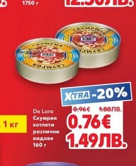 ОЛИНЕЗА Домашна лютеница едро смляна