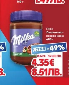 Milka Лешниково-какаов крем