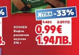 MILKA Кексчета