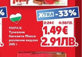 МИРАЖ Тунквани бисквити Макси