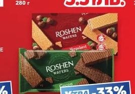 ROSHEN Вафли