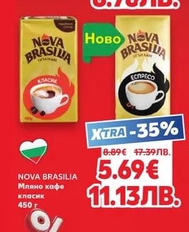 Dallmayr Мляно кафе Classic