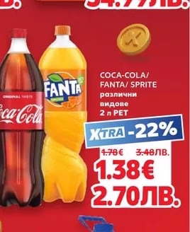 Lavazza Кафе на зърна Crema e Gusto Forte