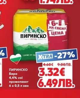 Prisun Негазирана напитка