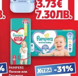 COCCOLINO COCCOLINO Омекотител