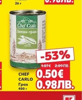 CHEF CARLO Грах