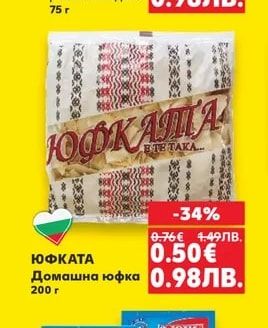 ЛУКЧЕТА Бонбони