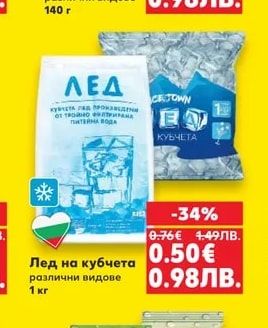 СЛАДКИ ВРЕМЕНА Локум